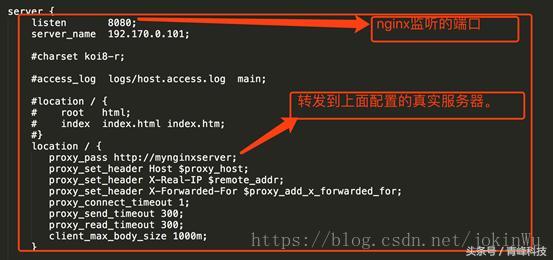 Nginx负载均衡与Redis实现Tomcat的session共享基本配置