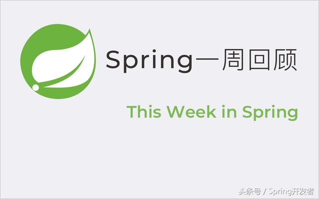 Spring一周回顾（2018年8月31日）-Groovy语言出道15周年