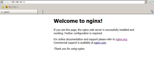 nginx安装手册