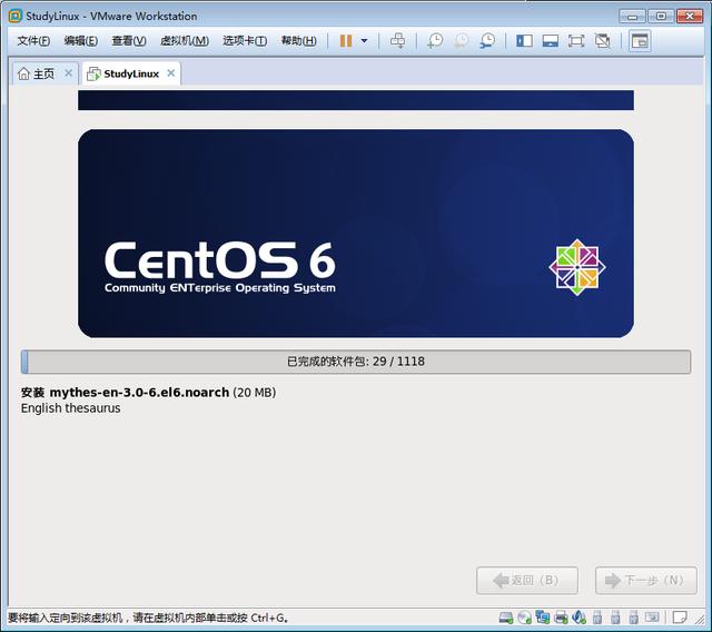 「原创」vmware虚拟机安装Linux操作系统CentOS详细教程（三）