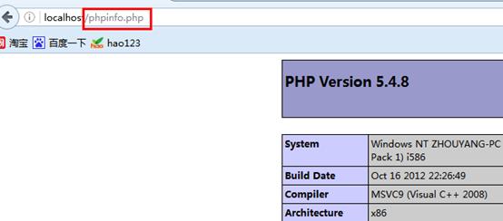 Apache和PHP的安装与管理