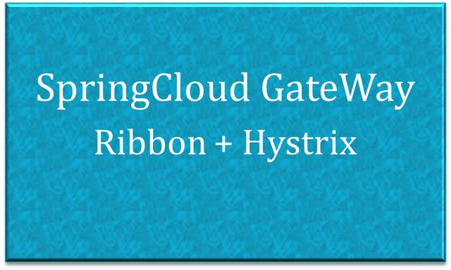 传统架构AWS云到本地中心基于Ribbon+Hystrix网关定制处理方案