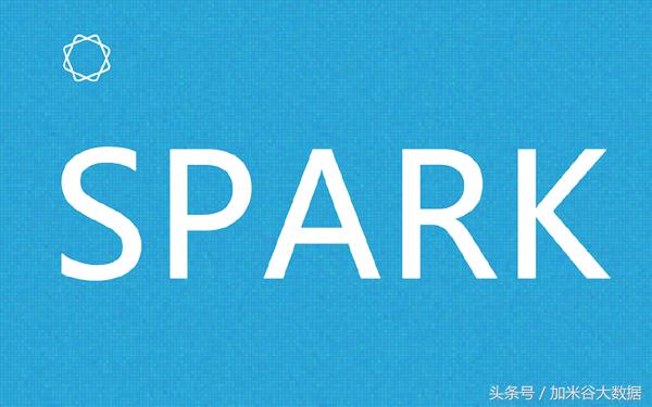 大数据技术分享：Spark开发调优性能优化（基础篇）