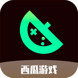 西瓜游戏(原会玩游戏)app