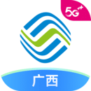 中国移动广西app v8.6.0 最新版
