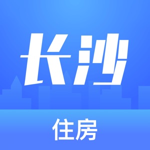 长沙住房app苹果版 v2.0.1 最新版