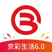 京彩生活北京银行手机银行客户端ios版 v 6.8.5 iPhone版
