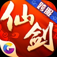 仙剑奇侠传3D回合iOS版
