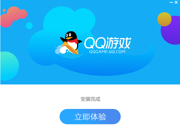 QQ游戏大厅2021官方下载正式版